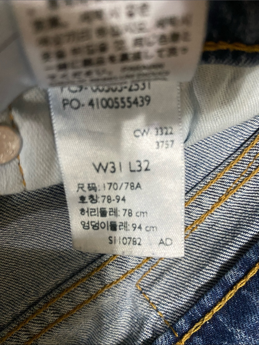 Levi's Men's Straight Leg Dark Blue Denim Jeans - Picture 2 of 7